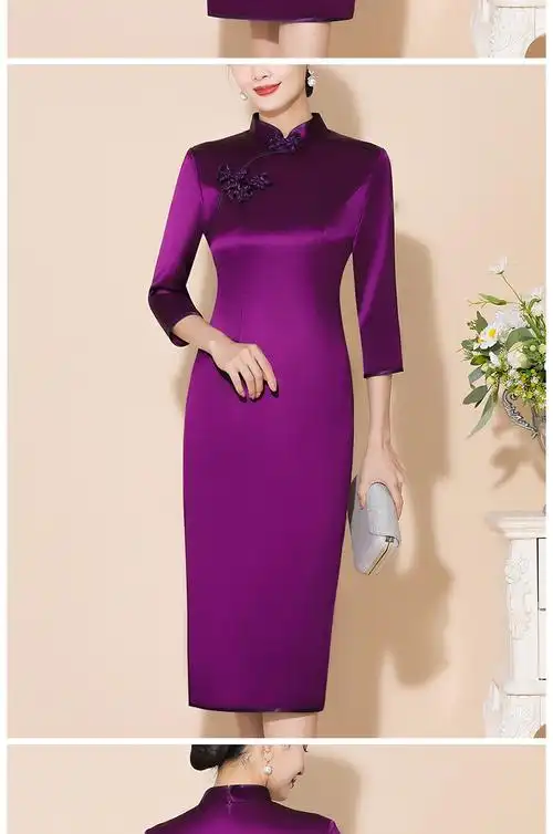 高端喜婆婆婚宴旗袍裙秋装紫色中长款洋气妈妈婚礼服工厂批发9864