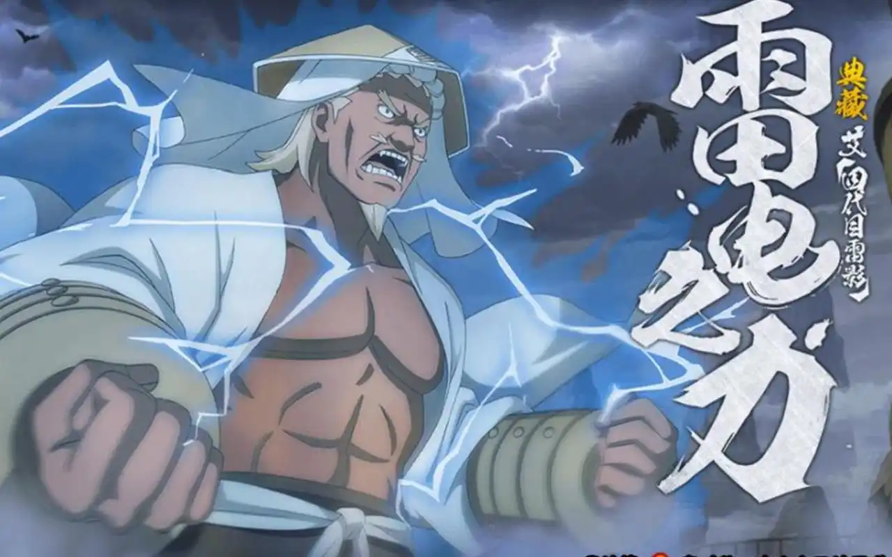 雷影新时装试玩穿3 值得入手的皮肤【火影忍者手游】_哔哩哔哩_bili