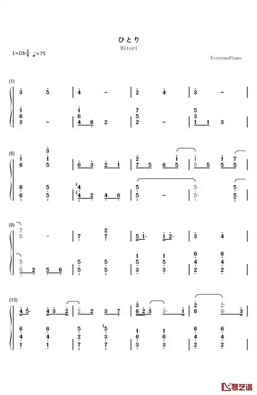 ひとり钢琴简谱-数字双手-xx:me
