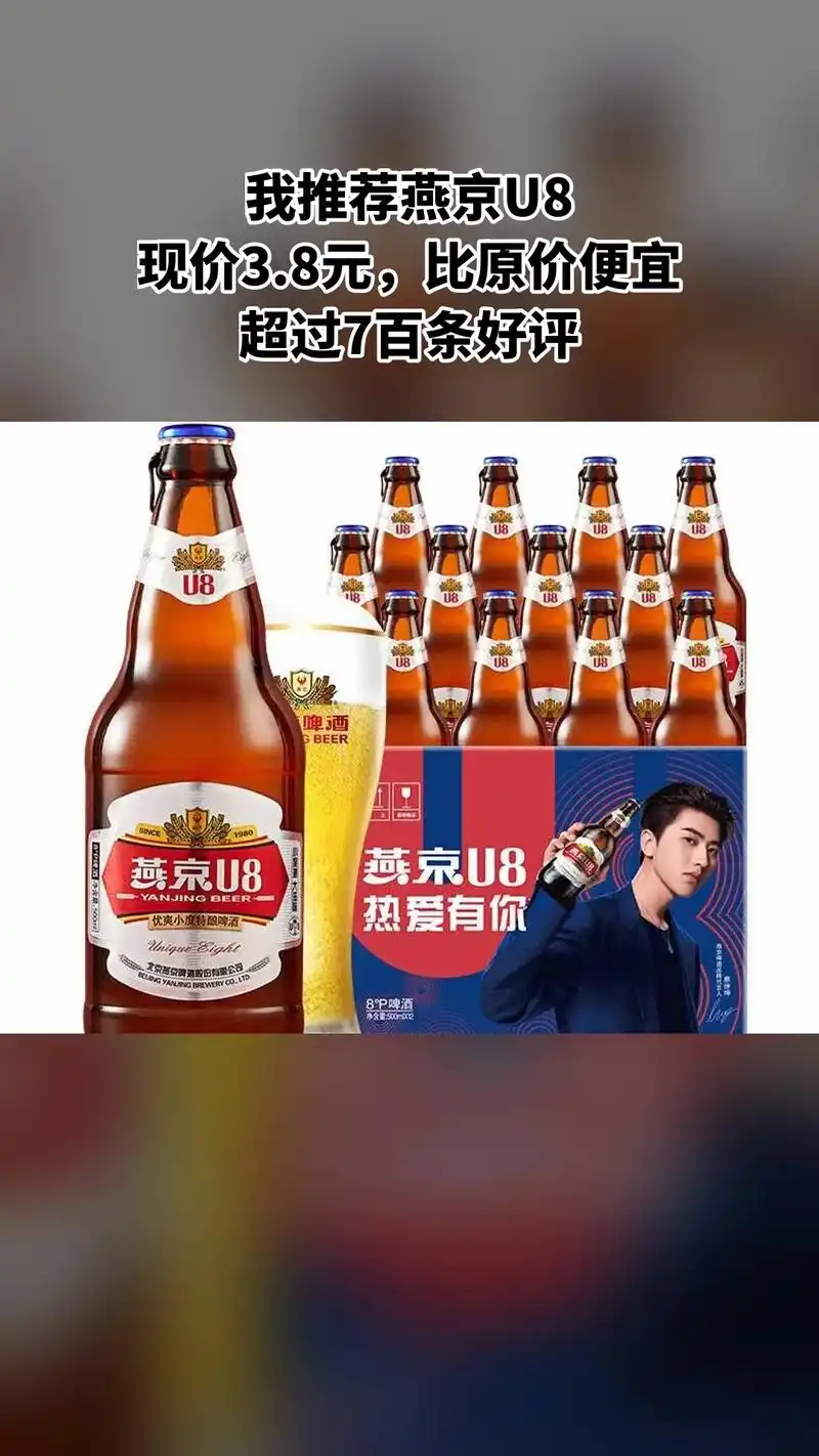 畅爽好喝无可替代 #啤酒推荐 #好喝不贵 #大窑汽水 #超实惠