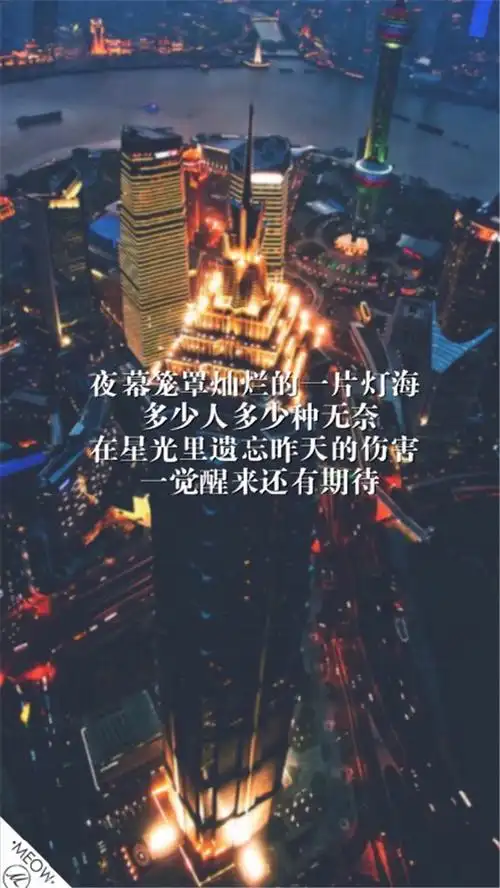 风景带字个性伤感高清手机壁纸下载