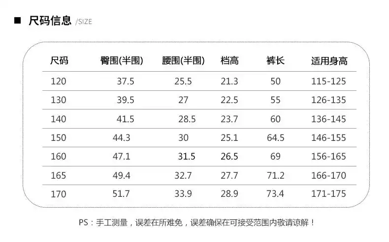 fila斐乐童装夏季男童裤子时尚柔软简洁螺纹缩口纯棉七分裤