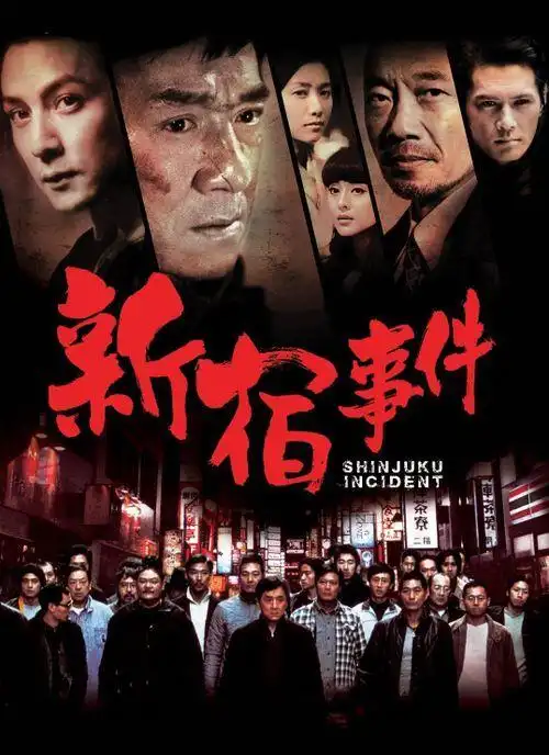 教父已完结4k高清在线观看国语电影国语版百度云资源