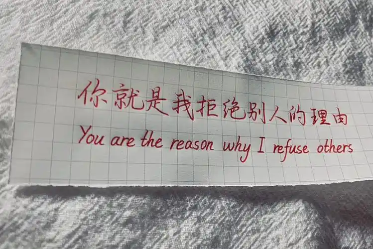 诗歌#文字壁纸#朋友圈配图#心情#治愈系壁纸#文案#情人节1600_1688