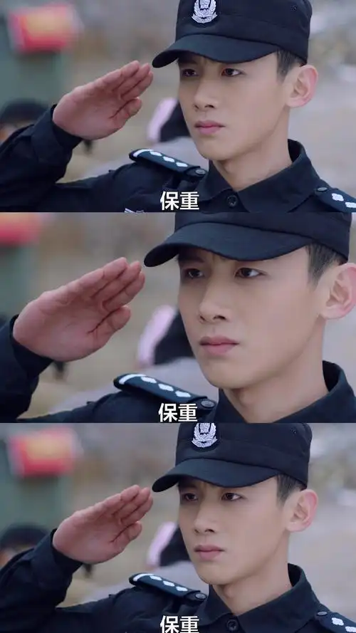 的左边,因为我知道你敬礼的右手属于国家  #想要白敬亭这样的特警男友