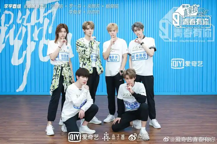 北京市广电局责令爱奇艺暂停《青春有你》第三季后续节目录制