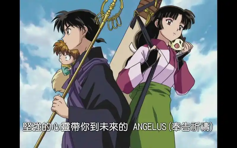 犬夜叉op06国语字幕版仅中文字幕无工作名单表