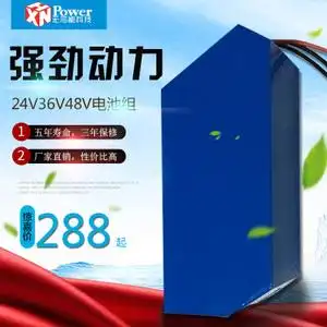 800人付款淘宝电动自行车锂电池60v8a深远松吉松捷48v10ah通用内置可