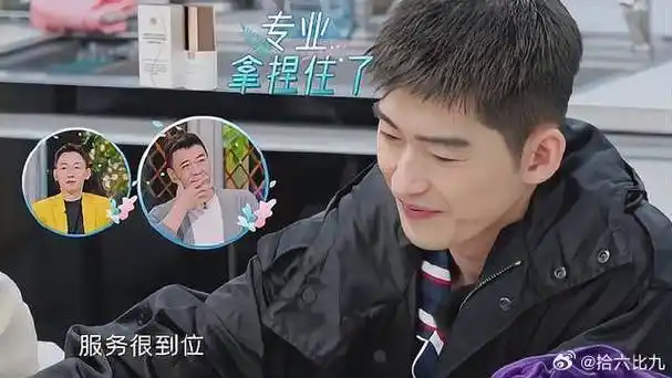 妻子的浪漫旅行#  当霸总遇到秦海璐,张翰瞬间变小弟,吃饭全程伺候