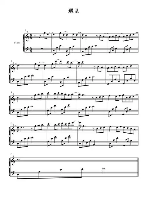 遇见钢琴谱-c调-虫虫钢琴