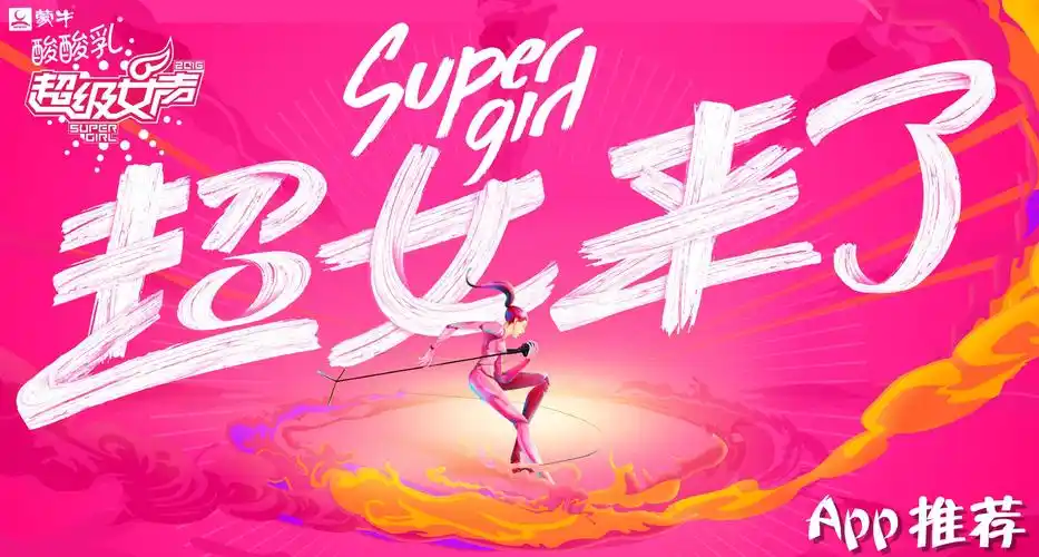 24岁靠《超级女声》走红,27岁获金马奖年入千万,4万座驾开现在