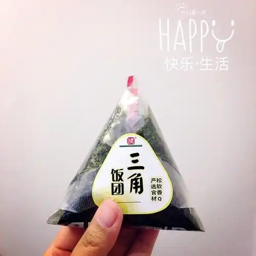 刀小叨做的紫菜三角饭团