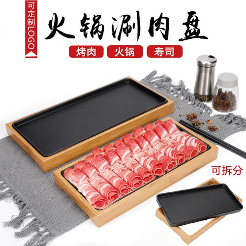 韩式烤肉盘创意密胺餐具日式寿司摆盘火锅店放牛肉羊肉卷烧烤盘子