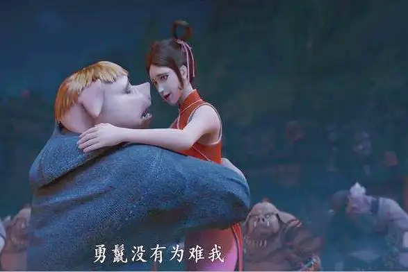 在西行记中八戒本来是巨猪山城的城主,因为和唐三藏西天取经在回来的