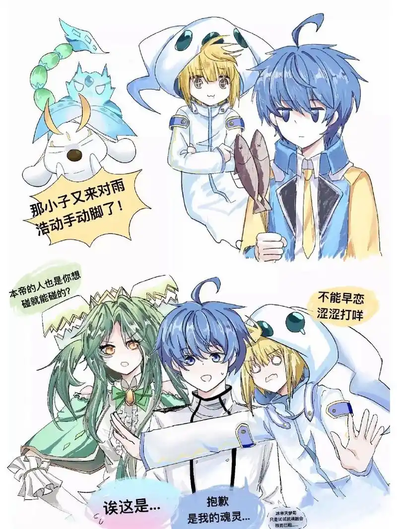 极北组 老福特上的 #all浩