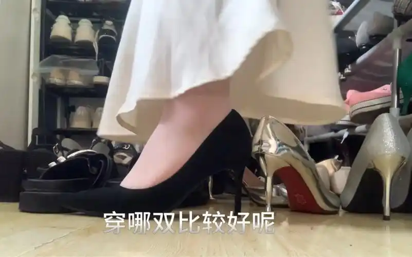 今天穿白色高跟鞋上班