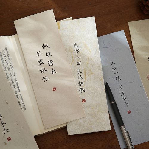 小日子不翻篇 文艺复古国风手写信 信封信纸套装书信浪漫古风情书