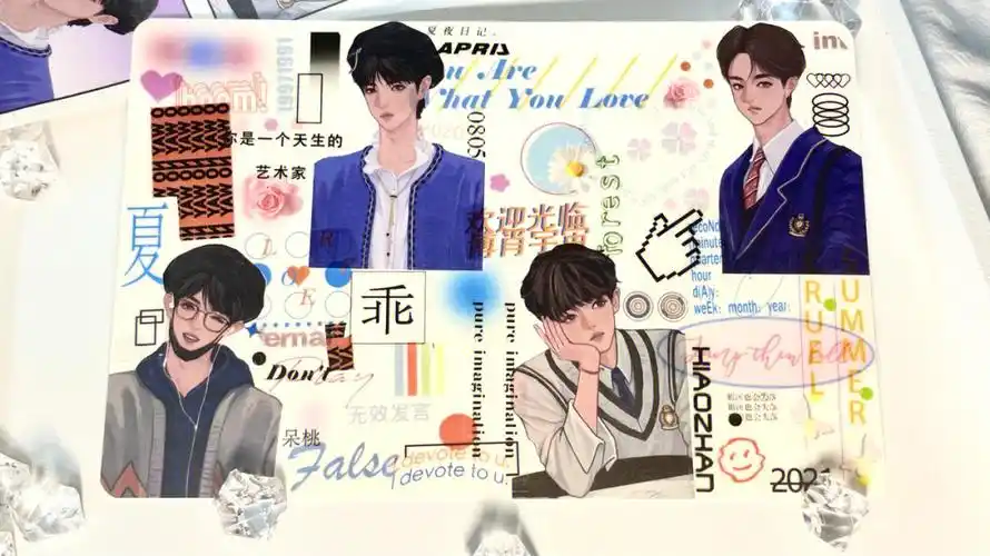 博君一肖拼贴棉花娃娃