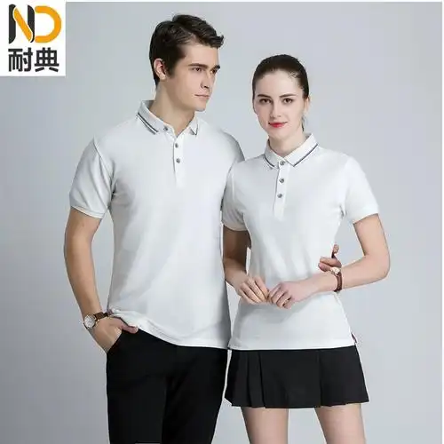 工作服t恤定制短袖广告衫体恤衣服订做d印字logopolo衫男工装夏季