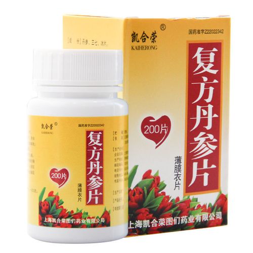 凯合荣 复方丹参片 200片*1瓶/盒 五福堂大药房官方旗舰店 处方药