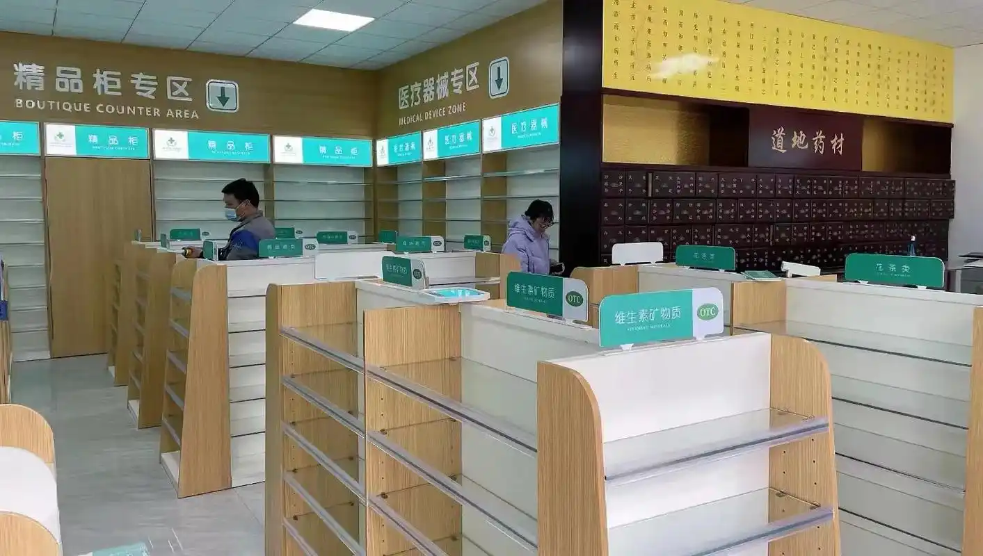 成都药店专用货架展柜定制药房货架货柜厂家.#成都药店货架 # - 抖音
