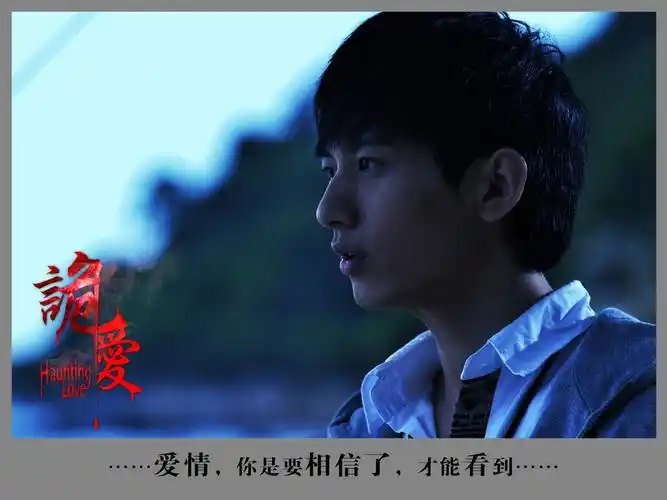 《诡爱》定档10月30日 "女版"预告片发布