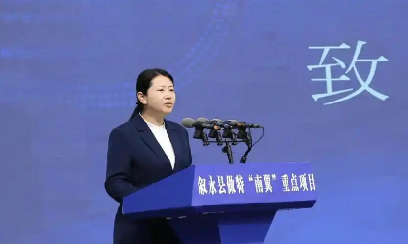 王一米在致辞中指出,近年来,在市委,市政府的坚强领导下,叙永县致力