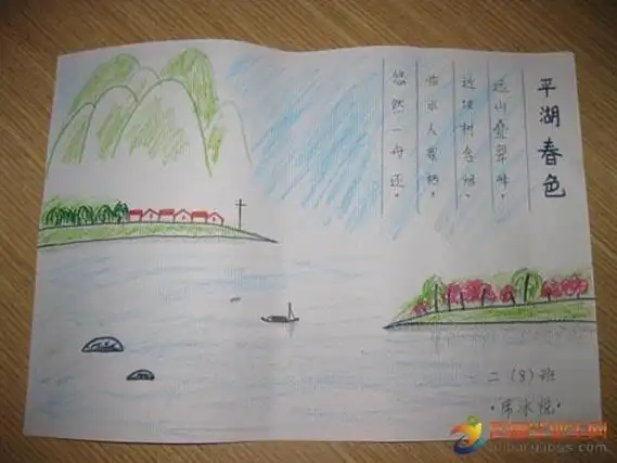 手抄报a4古风山水画古诗手抄报诗配画镂空画画小学生8k模板尺绘画模