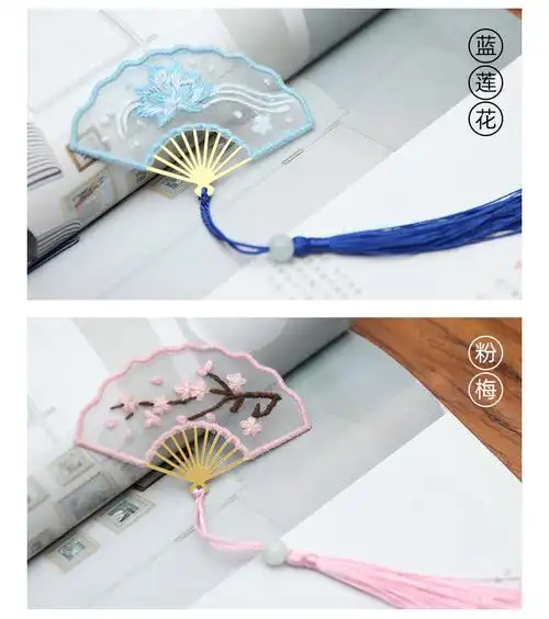 手工diy精美扇形书签自绣材料包古风流苏复古双面刺绣小礼品