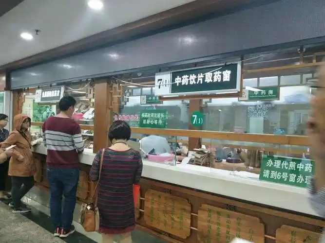 超大面积的中药房,提供中药代煎和中药送过上门,快递等服务.