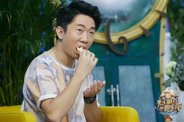 杨迪《男子甜点俱乐部》三句话不离娜姐