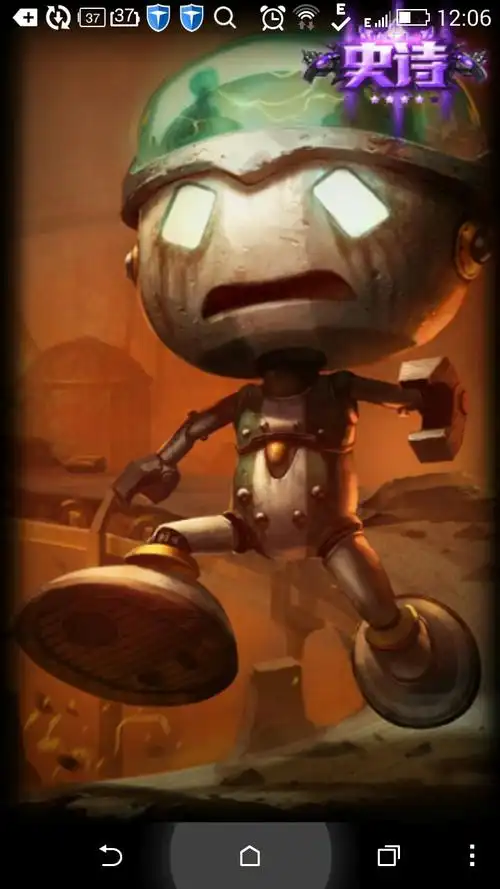 英雄联盟机器人啊木木是什么皮肤