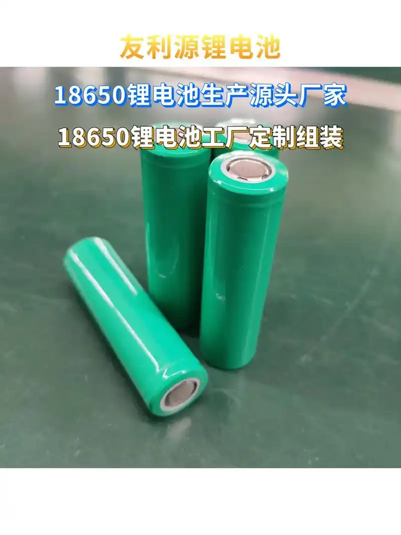 电动车18650锂电池用了能衰减多少.#电动车18650锂电 - 抖音