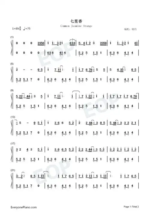 七里香-原调简易版双手简谱预览1