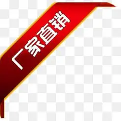 淘宝标志淘宝卖家标签 厂家直销角标