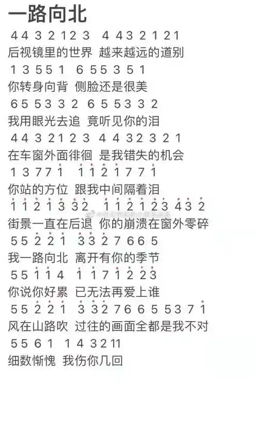 摩尔庄园一路向北,开头和结尾都有汽车行驶的声音,街景一直后退,歌