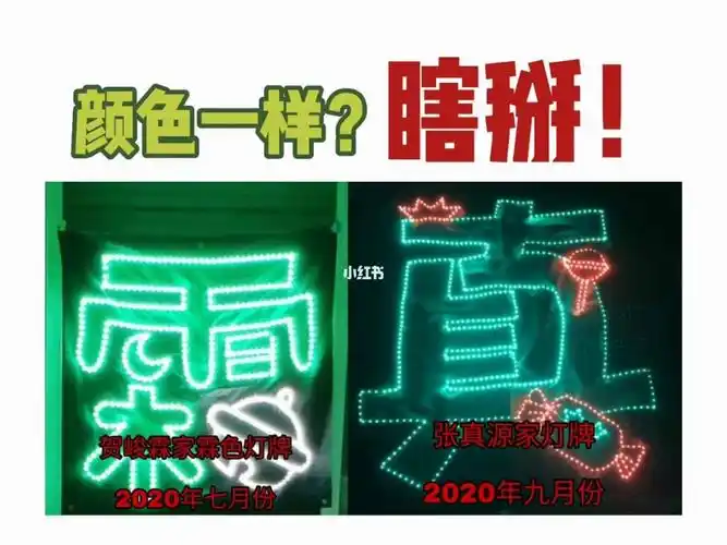 贺峻霖   #时代少年团贺峻霖#贺峻霖二代唯一all绿应援色