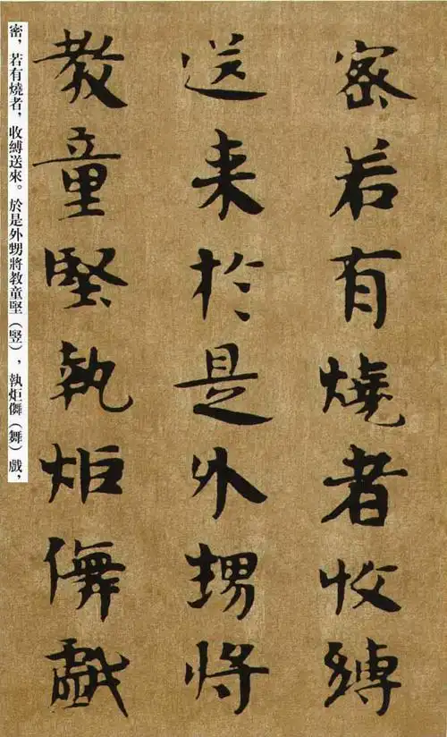 【转载】南朝书法