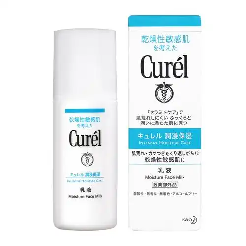 curel/珂润 润浸保湿乳液120ml 柔和乳液补水润肤乳敏感肌