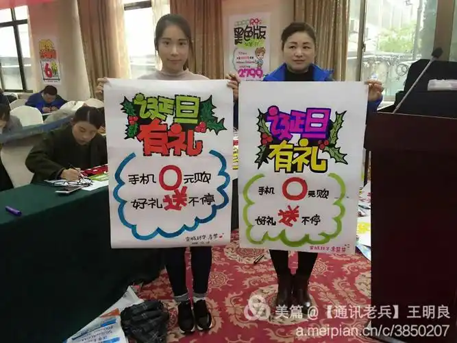 圣诞节专题手绘pop海报