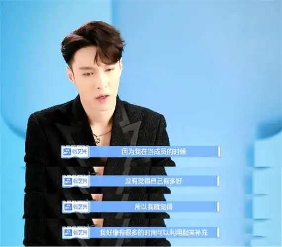 张艺兴惊叹金钟仁kai跳舞好!