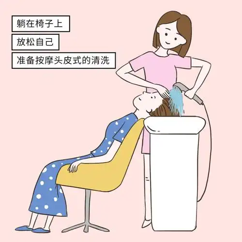 为什么每次去理发店洗完头头发都特别柔顺