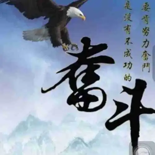 微信头像男生欧美励志【点击鼠标右键下载】