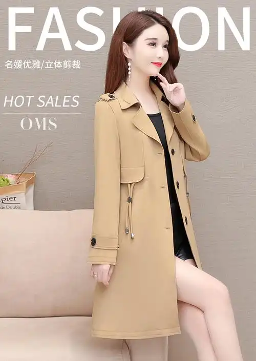 范娅姿轻奢品牌女式长袖风衣女中长款英伦风大衣2121春秋装新款韩版