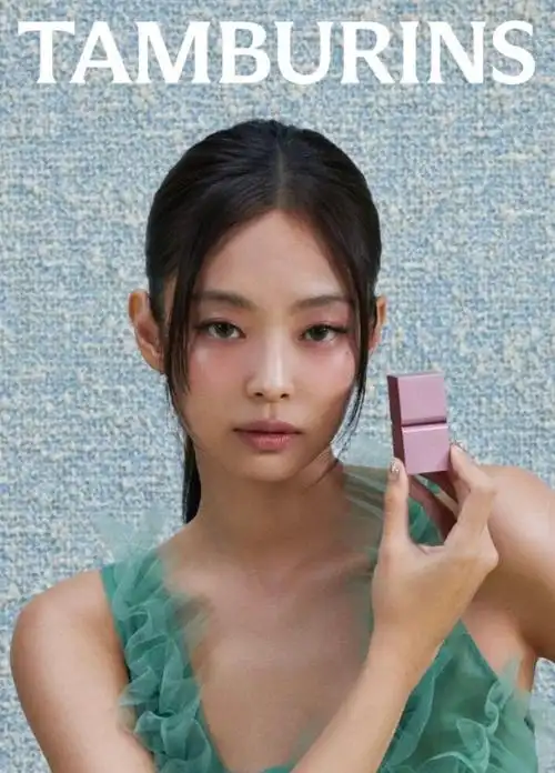 jennie kpop女永一