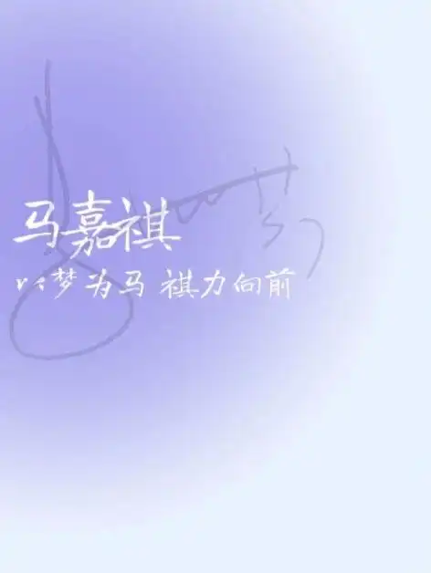 tnt时代少年团应援色