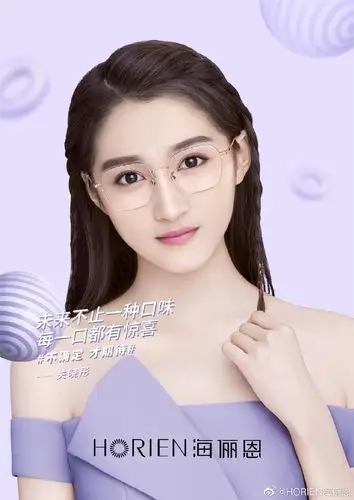 关晓彤代言海俪恩眼镜##不确定,才期待