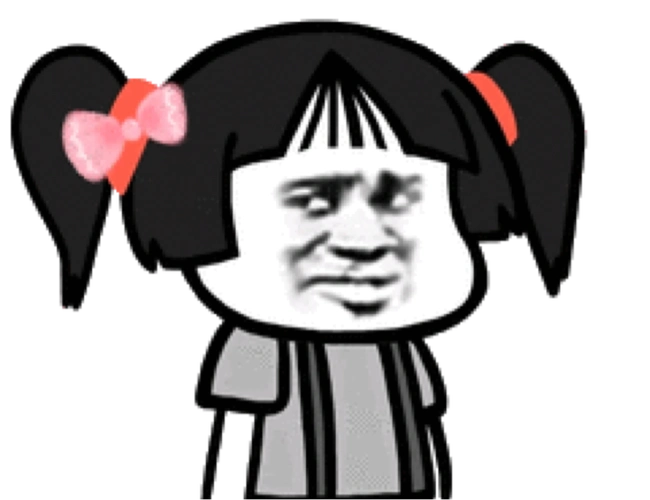 金馆长gif女生gif眼神gif逗比gif搞笑gif