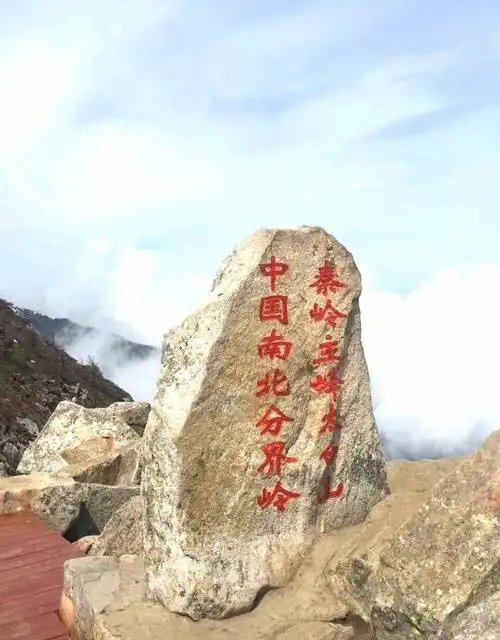 太白山是华夏龙脉之秦岭的最高峰,其以高,寒,险,奇,富饶,神秘