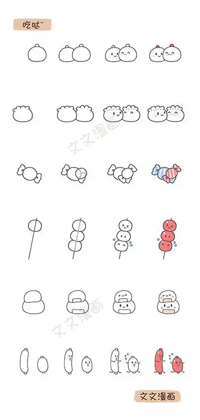 q版可爱呆萌简笔画q版可爱呆萌简笔画卡通